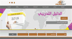 Desktop Screenshot of get-trainings.com